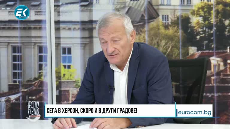 14.09.2022 Част 3 – Васил Данов –  офицер от запаса, член на УС на Атлантическия съвет