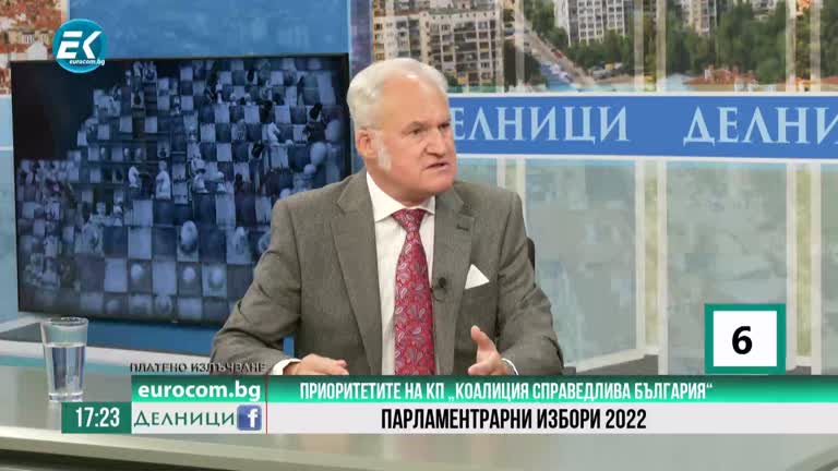 15-09-2022 Кольо Парамов, КП „Коалиция Справедлива България“