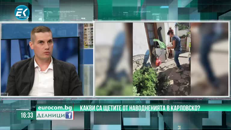 20-09-2022 Александър Александров и Иван Герасимов