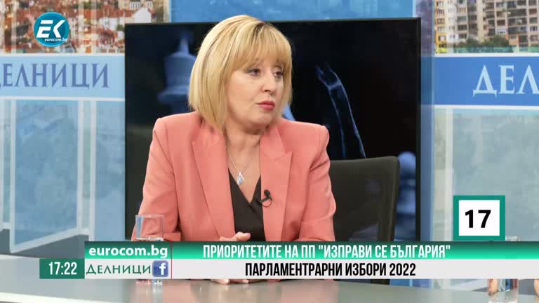 21-09-2022 Мая Манолова и Вера Иванова, ПП „Изправи се България“