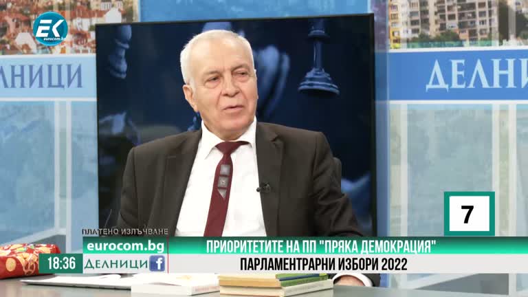 21-09-2022 Николай Маринов, ПП „Пряка демокрация“