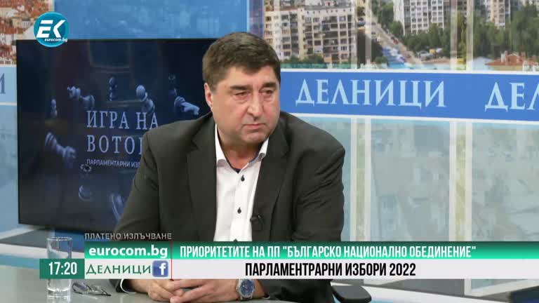 22-09-2022 Борислав Кьосев, ПП „Българско национално обединение“