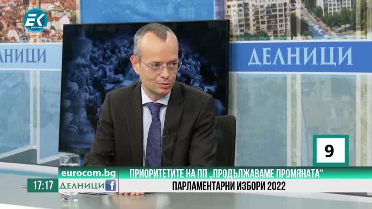 26-09-2022 Методи Байкушев, КП „Продължаваме промяната“