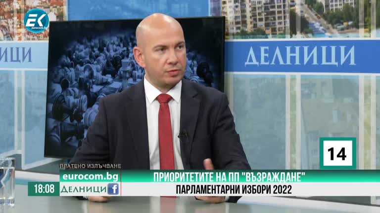 26-09-2022 Ангел Георгиев, ПП „Възраждане“