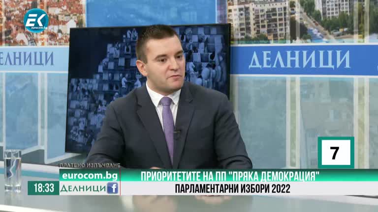 26-09-2022 Паскал Железов, член на ПП „Пряка демокрация“