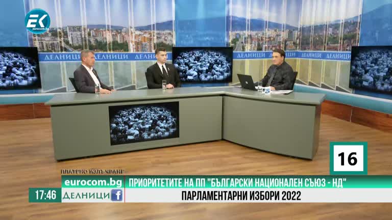 27-09-2022 Боян Расате и Александър Суев, ПП „Български национален съюз – НД“