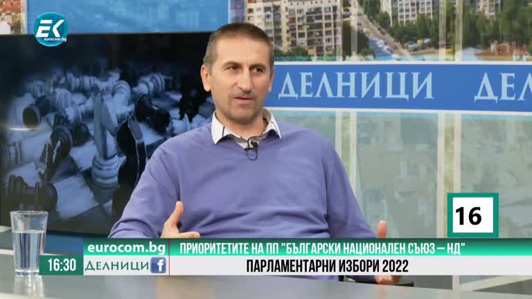 28-09-2022 Йордан Манасиев, ПП „Български национален съюз – НД“
