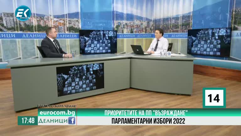 28-09-2022 Даниел Проданов, ПП „Възраждане“