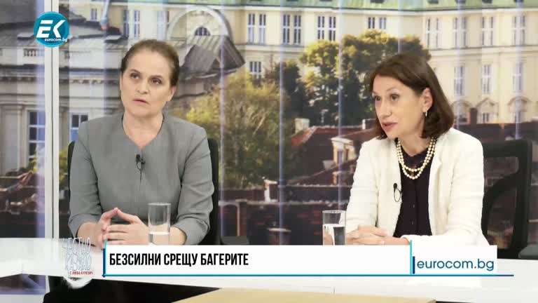 28.09.2022 Част 2 – арх. Петкана Бакалова, проф. Мария Шнитер – антрополог