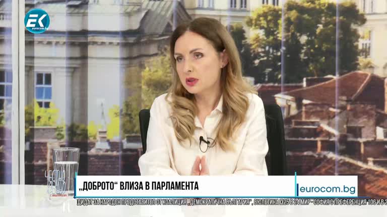 28.09.2022 Част 5 – Кремена Кунева – Коалиция „Демократична България“