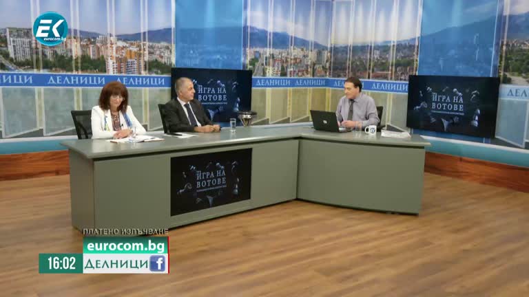 29-09-2022 Никола Иванов и Валентина Гоцева, ПП „Национално движение Единство“