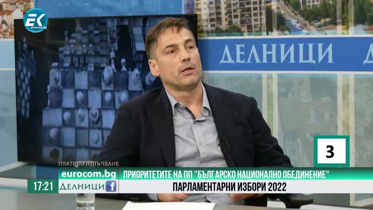 29-09-2022, Инж. Александър Атанасов