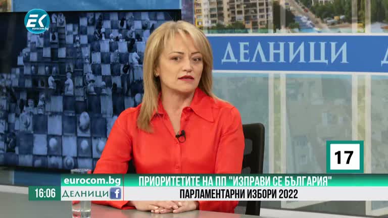 30-09-2022 Албена Белянова, ПП „Изправи се България“