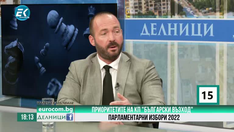 30-09-2022 Никола Илиев, КП „Български възход“