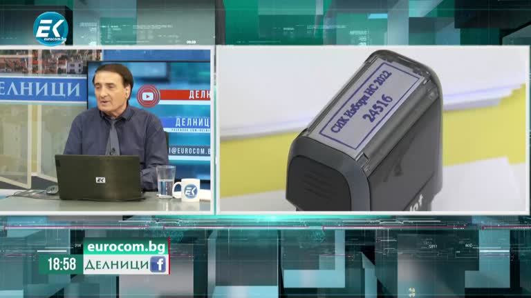 04-10-2022, Атанас Радев