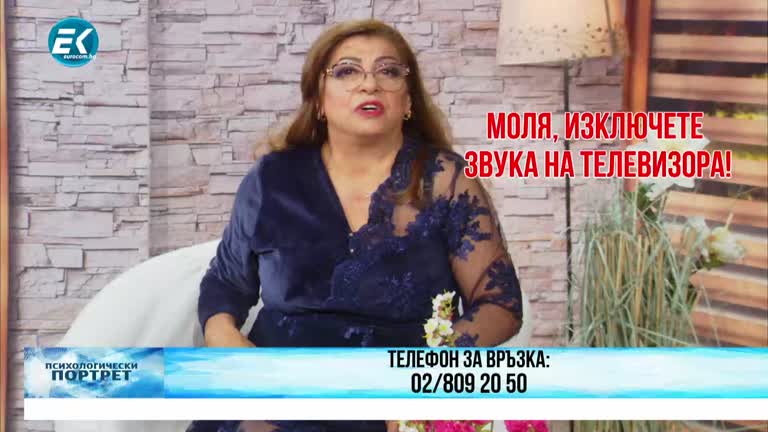 06.10.2022 Част 3