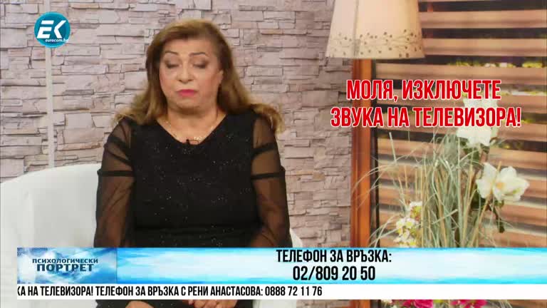 27.10.2022 Част 2