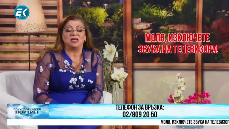 03.11.2022 Част 2