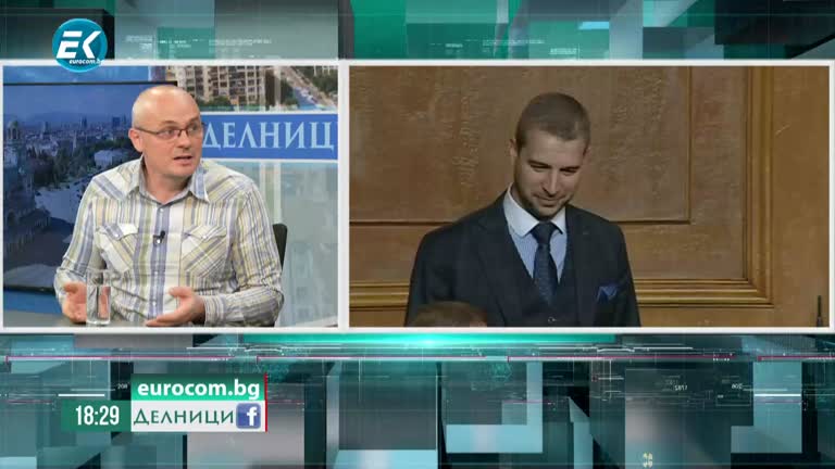 08-11-2022 Георги Киряков, политолог