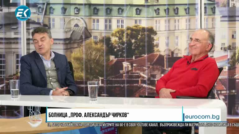 09.11.2022 Част 2 – проф. Иво Петров – кардиолог, Андрей Марков – здравен мениджър