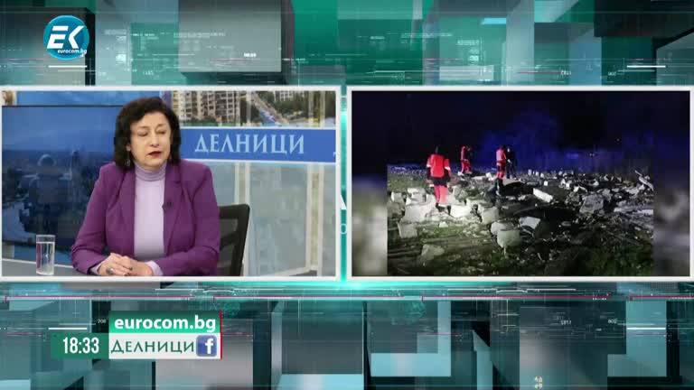 16-11-2022 Зорница Илиева, международен анализатор