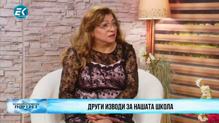 17.11.2022 Част 1