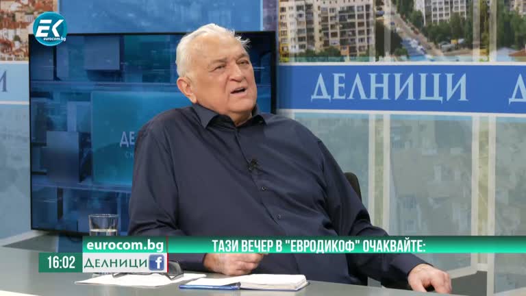 18-11-2022 Сашо Диков представи акценти от предаването „ЕвродикоФ“