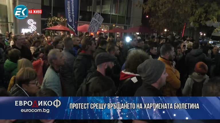 18.11.2022 Част 2