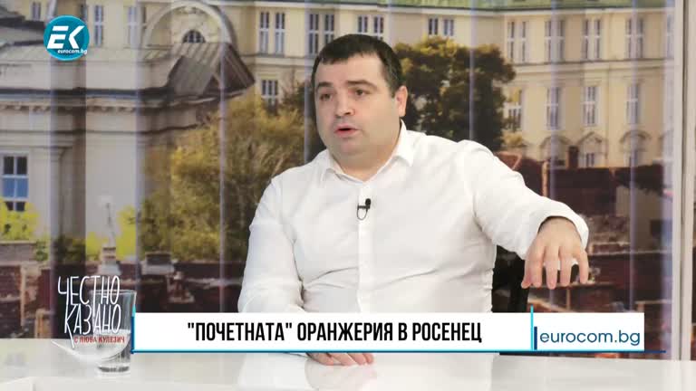 23.11.2022 Част 1 – Константин Байчийски – депутат, Осман Октай –  политически анализатор