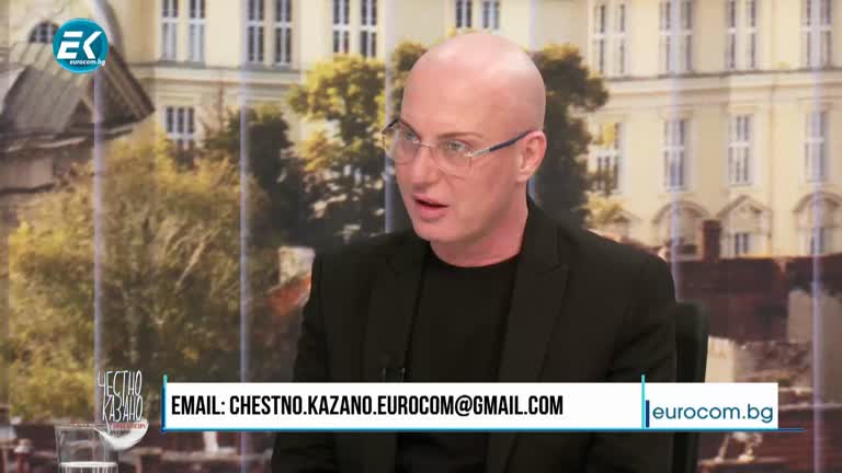 23.11.2022 Част 4 – Мартин Мартинов – кампания „Подай ръка“