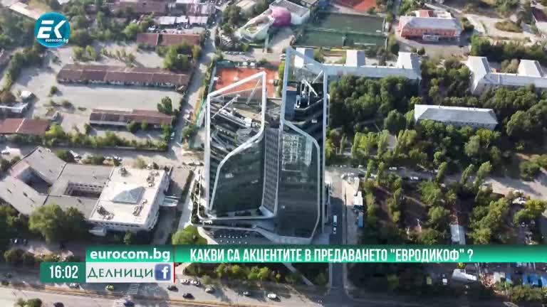 25-11-2022 Сашо Диков с акцентите в предаването „ЕвродикоФ“