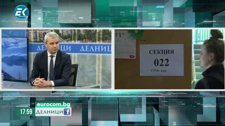 29-11-2022 Костадин Костадинов ПП „Възраждане“