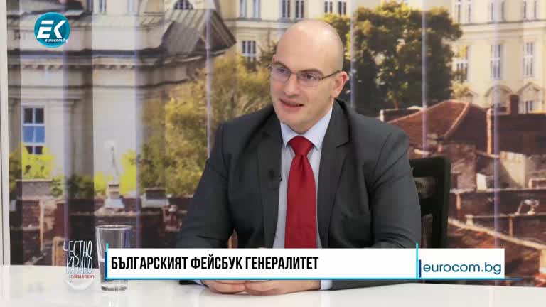 30.11.2022 Част 4 – Димитър Стоянов – разследващ журналист, Bird.bg