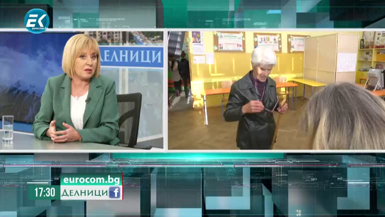 01-12-2022 Мая Манолова, ПП „Изправи се България“