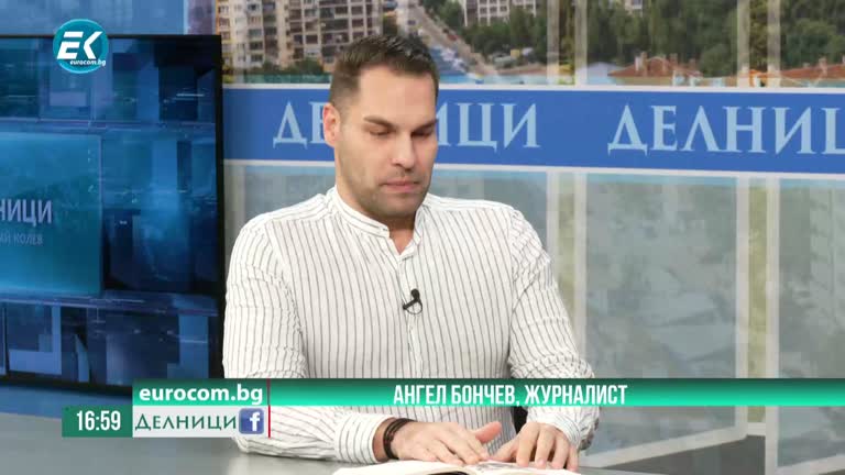 02-12-2022 Ангел Бончев, журналист