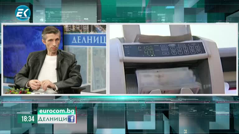 07-12-2022 Григор Сарийски, икономист