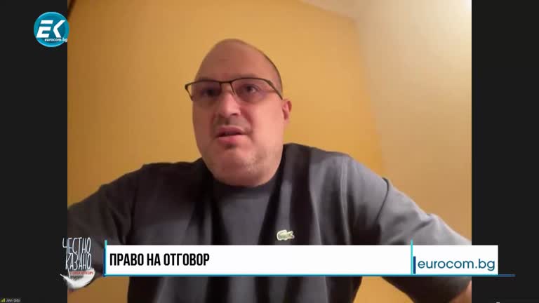 07.12.2022 Част 4 – Стефан Гамизов – енергиен експерт