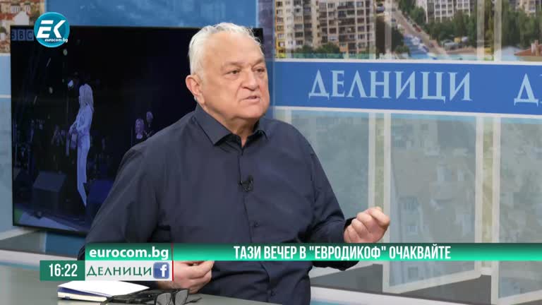 06-01-2023, Сашо Диков – водещ