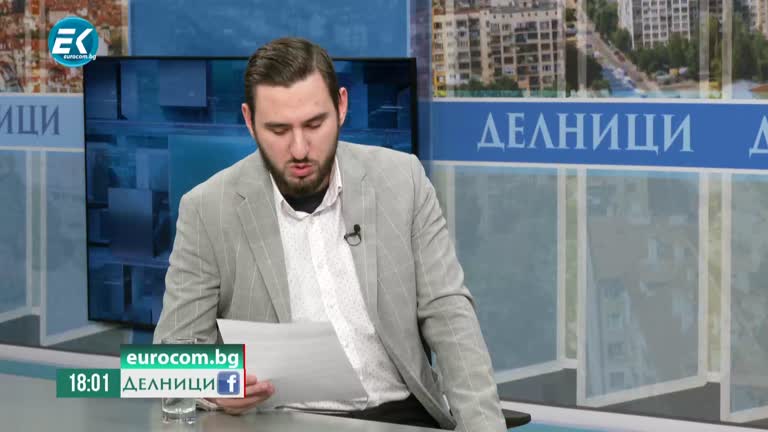 09-01-2023, Благослав Михайлов- автор във фондация „Стража“