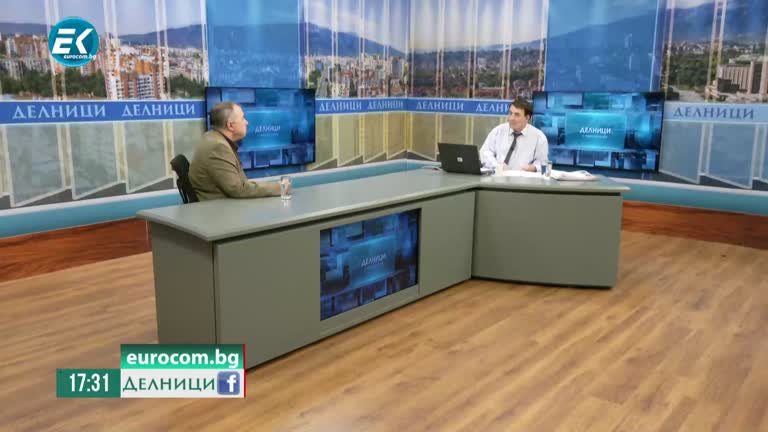 11.01.2023, Богомил Николов – Асоциация на активните потребители в България