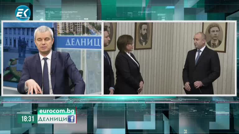 18-01-2023, Костадин Костадинов – председател на ПП „Възраждане“