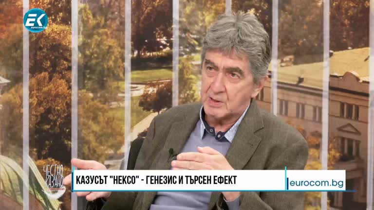18.01.2023 Част 2 – Бойко Станкушев – журналист, директор на „Антикорупционен фонд“