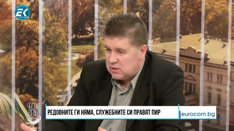 18.01.2023 Част 4 – Красимир Манов – енергиен експерт