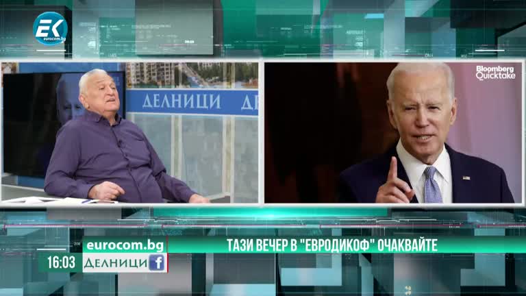 20-01-2023, Сашо Диков – водещ