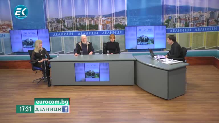 20-01-2023, Недялко Йорданов