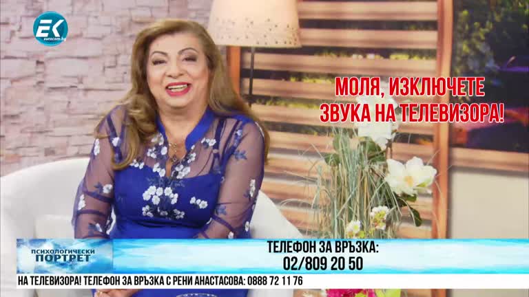 26.01.2023 Част 3