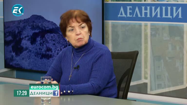 31-01-2023, проф. д. и. н. Нина Дюлгерова