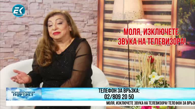 02.02.2023 Част 2