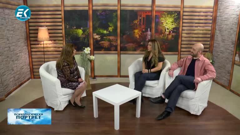 09.02.2023 Част 1