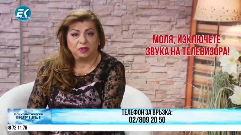 09.02.2023 Част 3